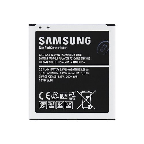 Batéria Samsung EB-BG530BBE Li-Ion 2600mAh (Bulk)