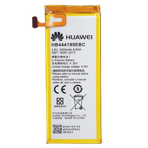 Batéria Huawei HB444199EBC Li-Pol 2300mAh (Bulk)