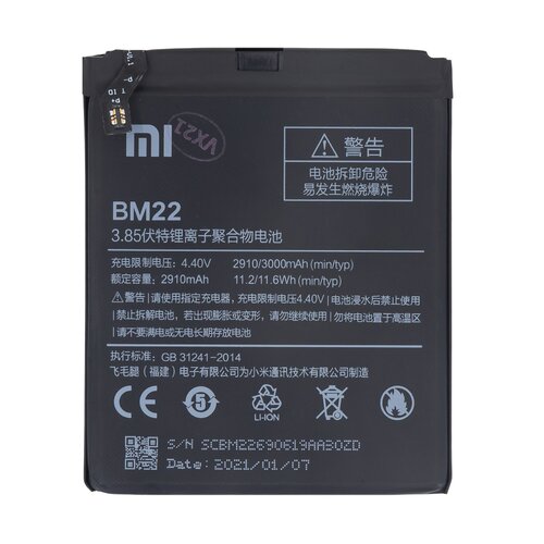 Аккумулятор xiaomi bm22