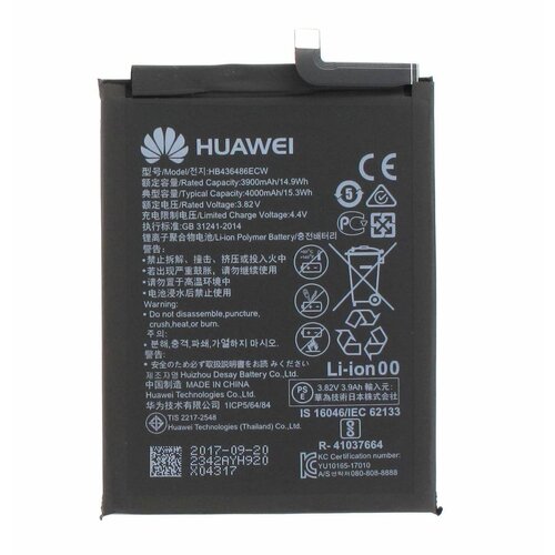 Batéria Huawei HB436486ECW (Service pack)