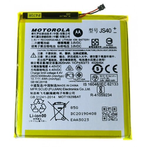 E-shop Batéria Motorola JS40 Li-Ion 3000mAh (Service pack)