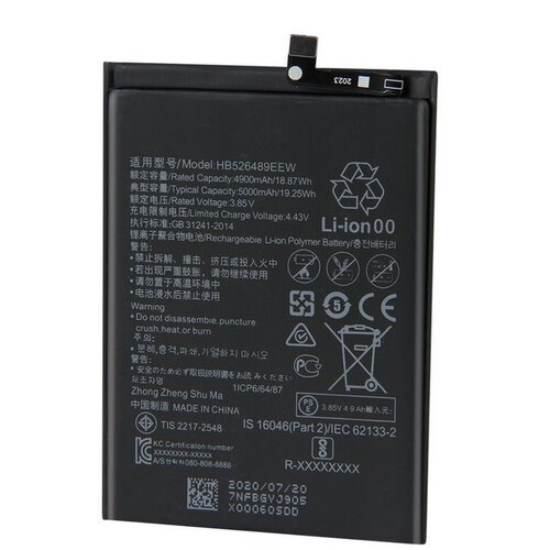 E-shop Batéria Huawei HB526489EEW Li-Ion 5000mAh (Service pack)
