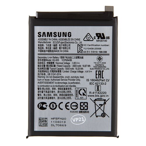 Batéria Samsung SCUD-HQ-50S Li-lon 5000mAh (Service pack)