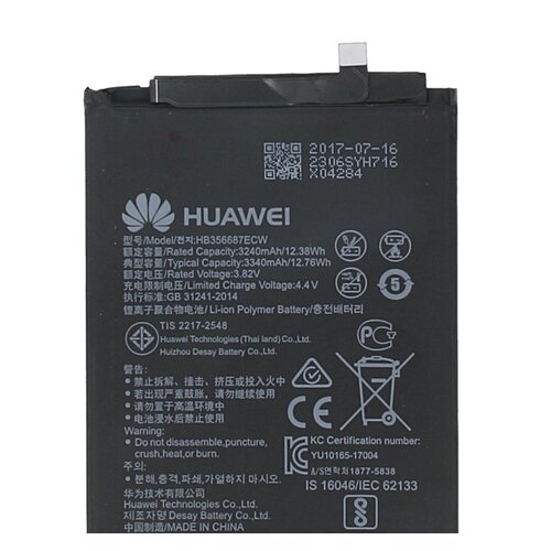 E-shop HB356687ECW Huawei Baterie 3340mAh Li-Pol (Bulk)