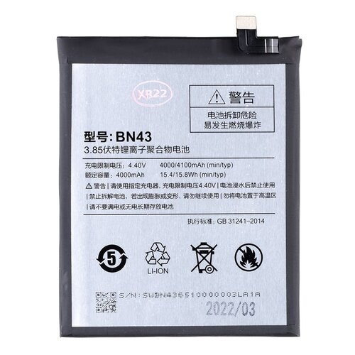 E-shop BN43 Xiaomi Baterie 4000mAh (OEM)