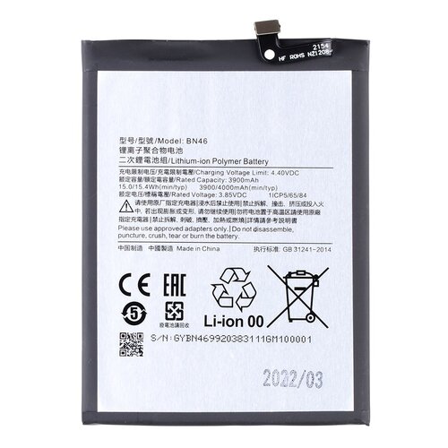 E-shop BN46 Xiaomi Baterie 4000mAh (OEM)