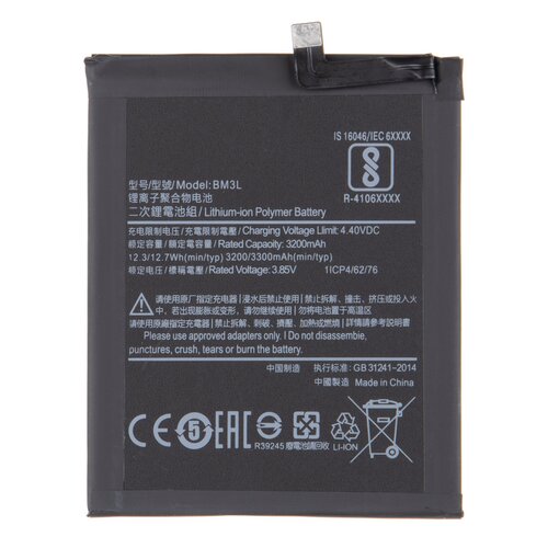 E-shop BM3L Xiaomi Baterie 3300mAh (OEM)