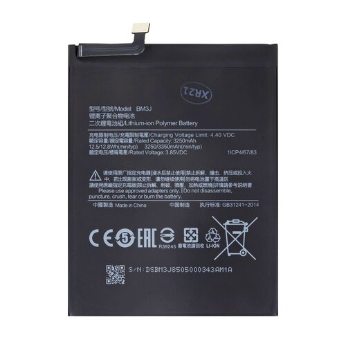 E-shop BM3J Xiaomi Baterie 3350mAh (OEM)