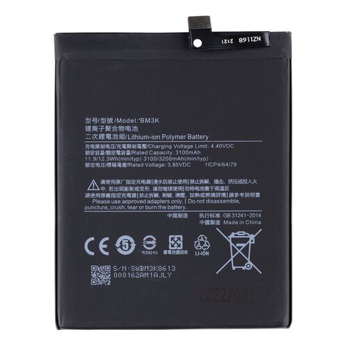 E-shop BM3K Xiaomi Baterie 3200mAh (OEM)