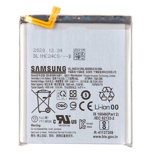EB-BG991ABY Samsung Baterie Li-Ion 4000mAh (Bulk)