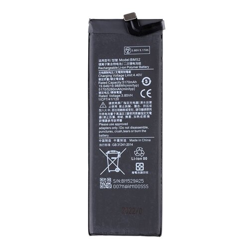 E-shop BM52 Xiaomi Baterie 5260mAh (OEM)
