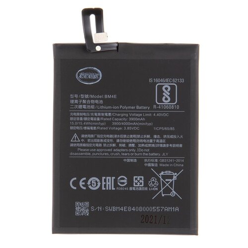 E-shop BM4E Xiaomi Baterie 3900mAh (OEM)