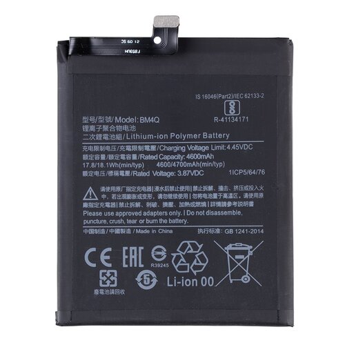 E-shop BM4Q Xiaomi Baterie 4700mAh (OEM)