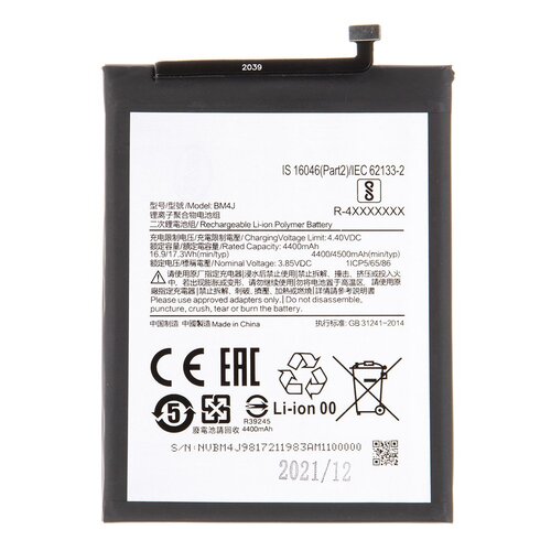 E-shop BM4J Xiaomi Baterie 4500mAh (OEM)