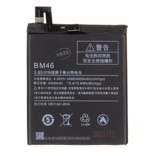 E-shop BM46 Xiaomi Baterie 4000mAh (OEM)